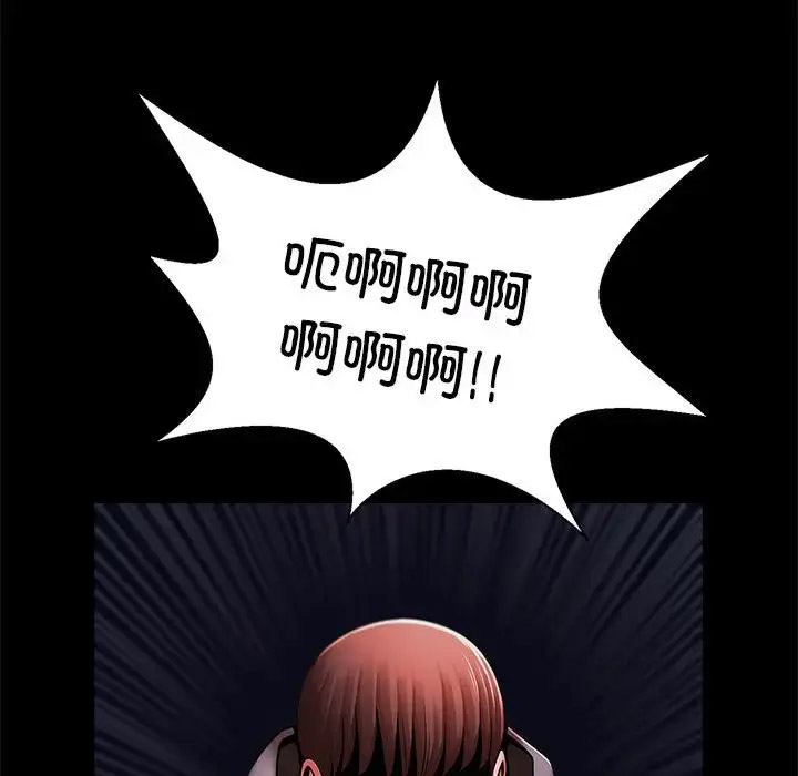 [韩国漫画] 逆袭之路 剧情,职场#[147P]-43