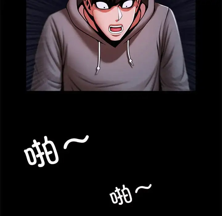 [韩国漫画] 逆袭之路 剧情,职场#[147P]-44