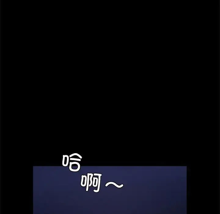 [韩国漫画] 逆袭之路 剧情,职场#[147P]-68