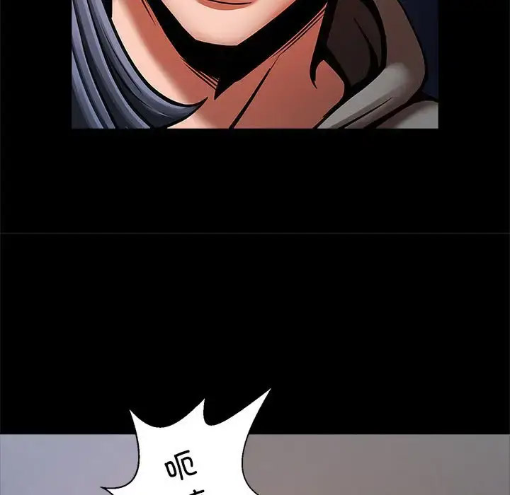 [韩国漫画] 逆袭之路 剧情,职场#[147P]-8