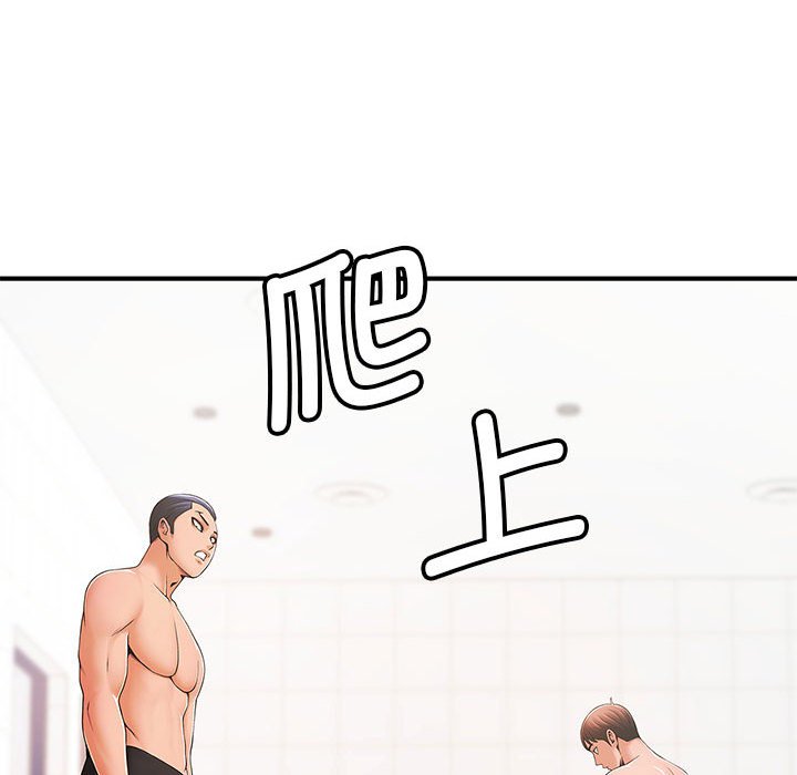 [韩国漫画] 逆袭之路 剧情,职场#[159P]-100