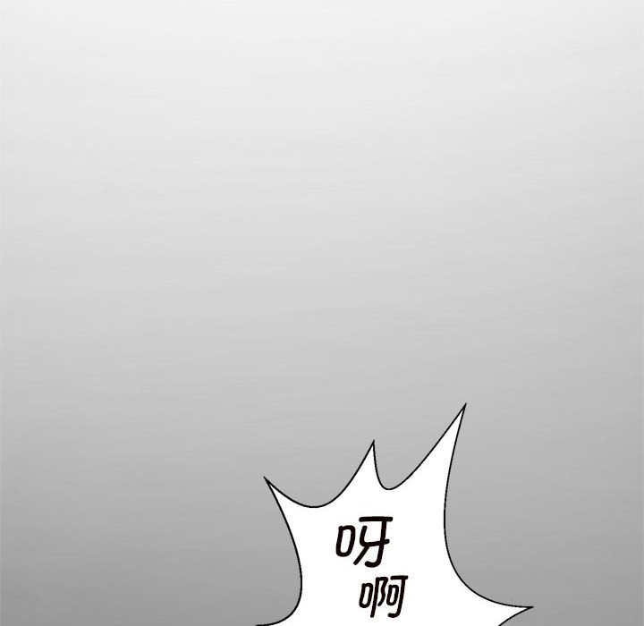 [韩国漫画] 逆袭之路 剧情,职场#[159P]-117