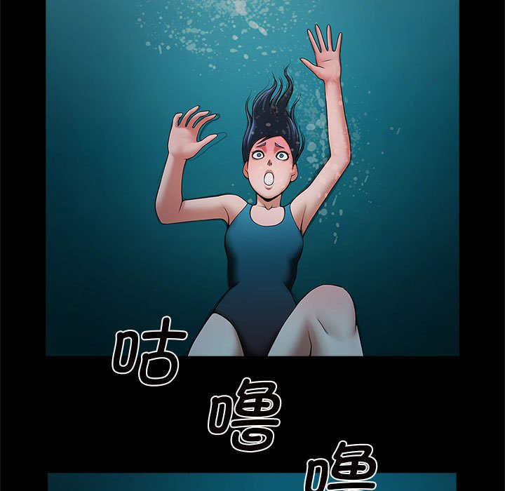 [韩国漫画] 逆袭之路 剧情,职场#[159P]-120