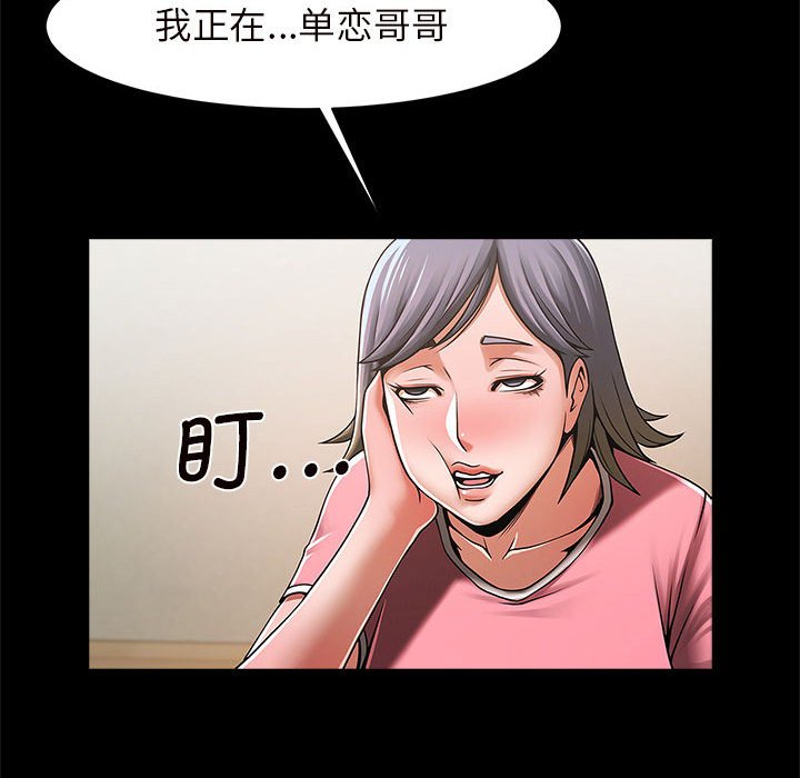 [韩国漫画] 逆袭之路 剧情,职场#[159P]-153