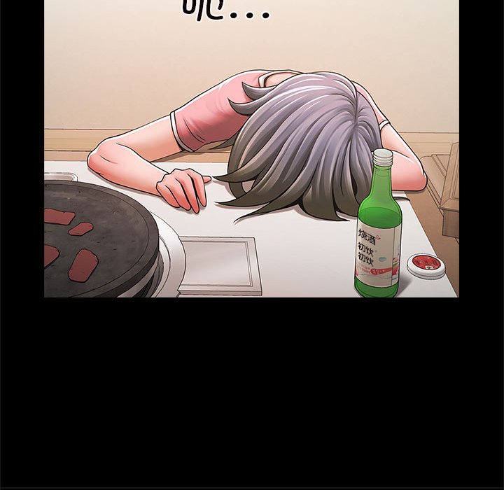 [韩国漫画] 逆袭之路 剧情,职场#[159P]-156