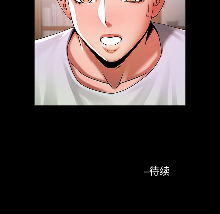 [韩国漫画] 逆袭之路 剧情,职场#[159P]-158