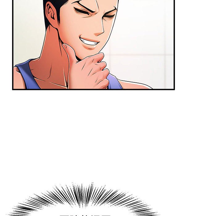 [韩国漫画] 逆袭之路 剧情,职场#[159P]-26