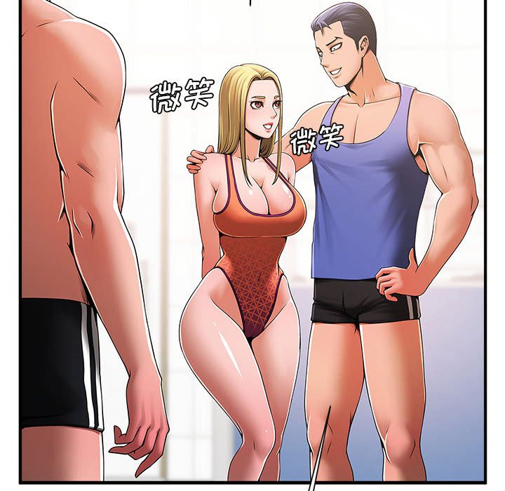 [韩国漫画] 逆袭之路 剧情,职场#[159P]-28