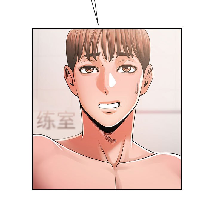 [韩国漫画] 逆袭之路 剧情,职场#[159P]-3