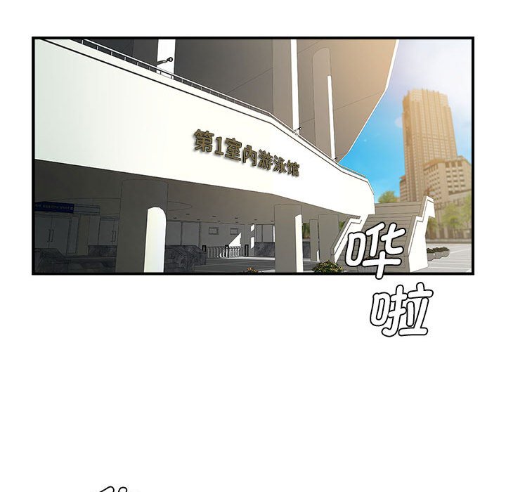 [韩国漫画] 逆袭之路 剧情,职场#[159P]-40