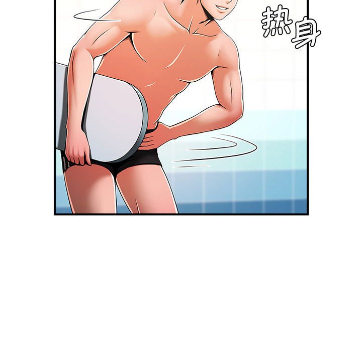 [韩国漫画] 逆袭之路 剧情,职场#[159P]-43