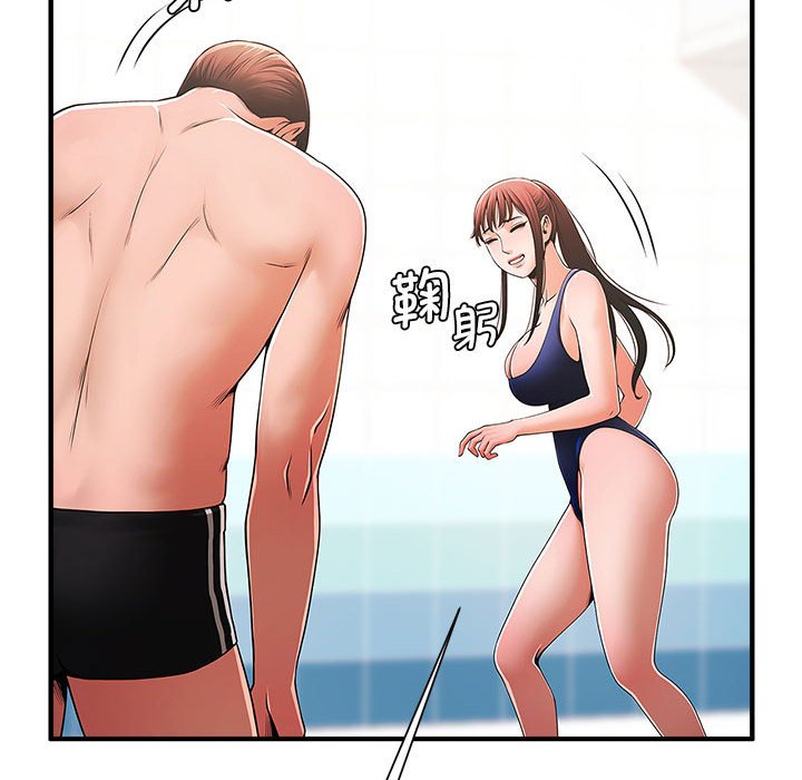 [韩国漫画] 逆袭之路 剧情,职场#[159P]-46