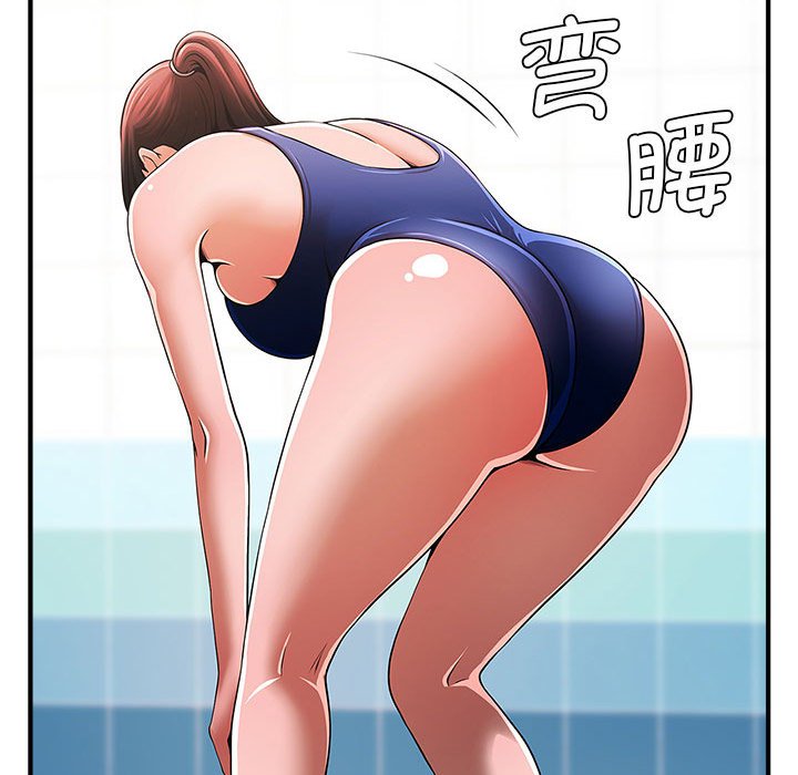 [韩国漫画] 逆袭之路 剧情,职场#[159P]-53