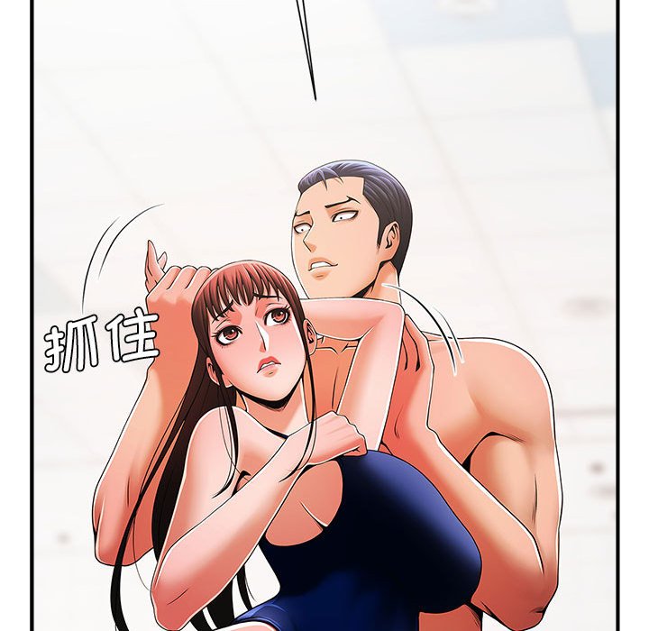 [韩国漫画] 逆袭之路 剧情,职场#[159P]-67