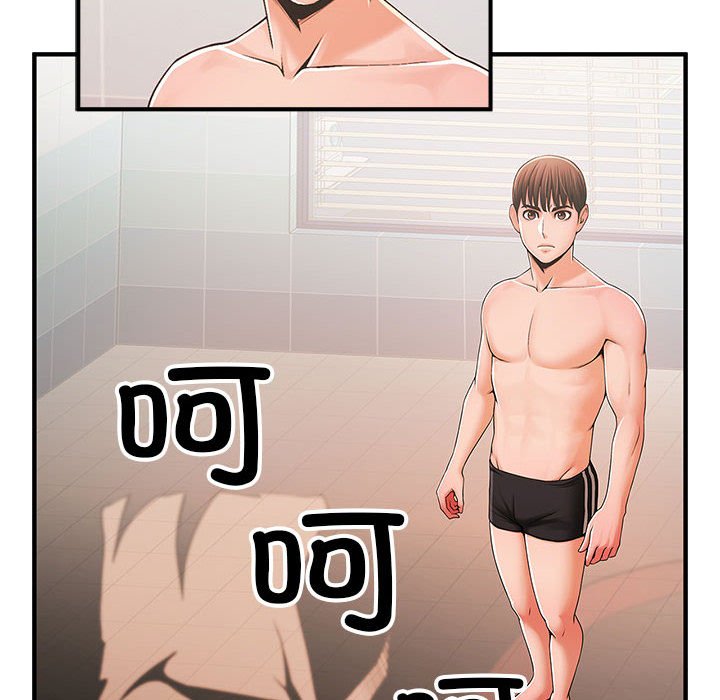 [韩国漫画] 逆袭之路 剧情,职场#[159P]-71