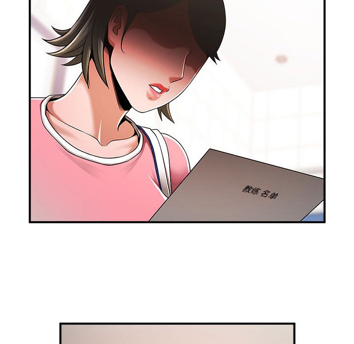 [韩国漫画] 逆袭之路 剧情,职场#[159P]-78