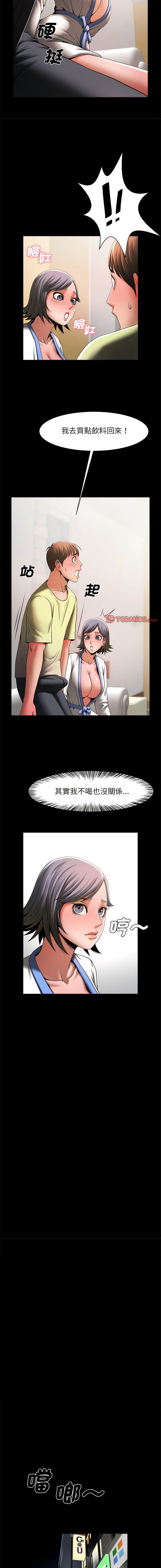 [韩国漫画] 逆袭之路 剧情,职场#[15P]-9