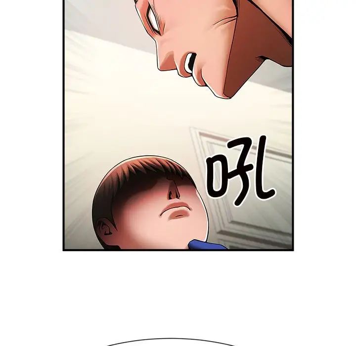 [韩国漫画] 逆袭之路 剧情,职场#[150P]-133