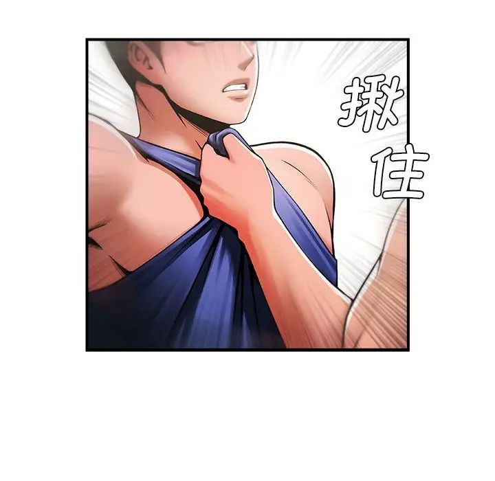 [韩国漫画] 逆袭之路 剧情,职场#[150P]-62