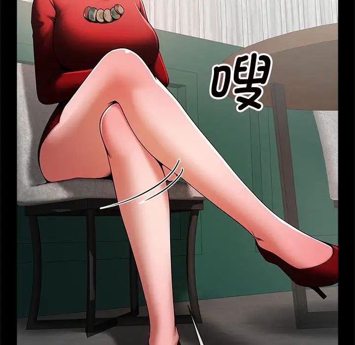 [韩国漫画] 逆袭之路 剧情,职场#[150P]-76