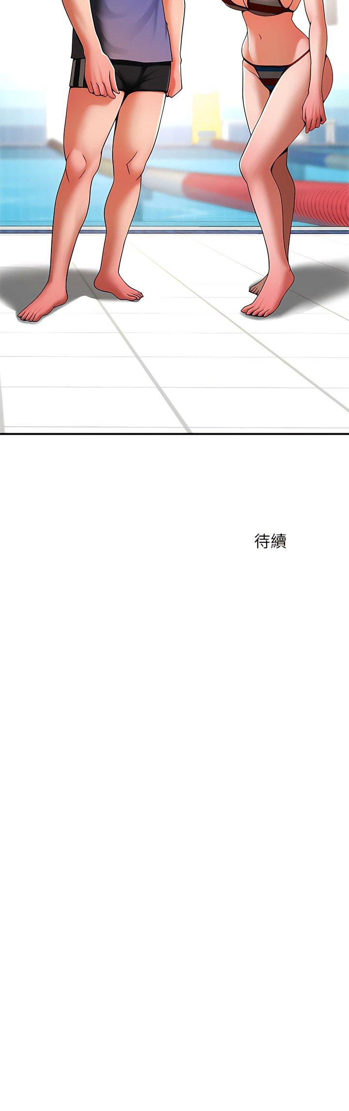 [韩国漫画] 逆袭之路 剧情,职场#[17P]-17