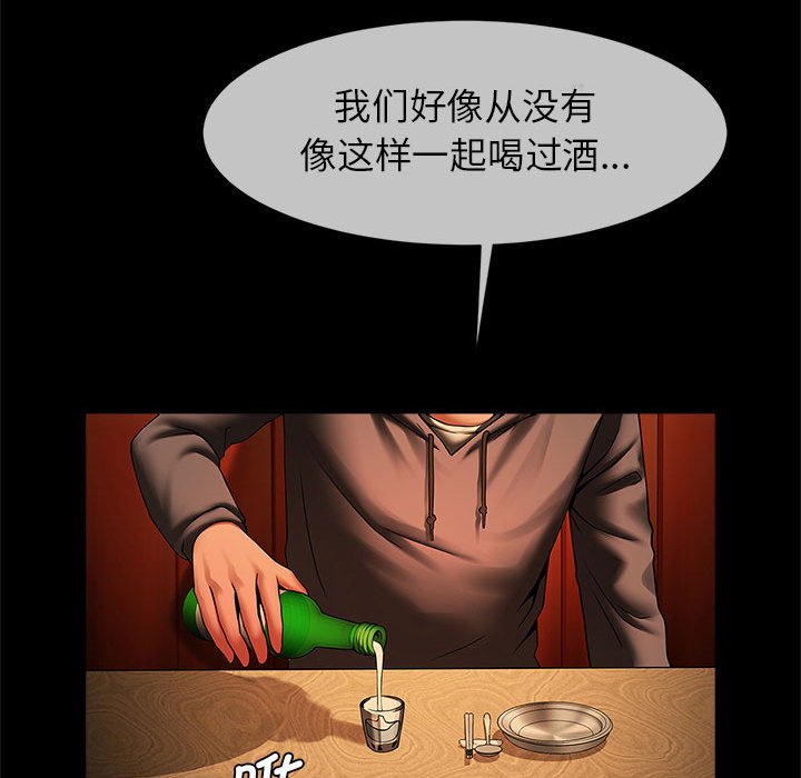 [韩国漫画] 逆袭之路 剧情,职场#[150P]-114