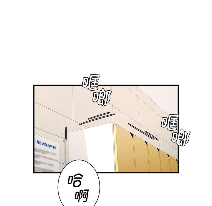 [韩国漫画] 逆袭之路 剧情,职场#[150P]-14