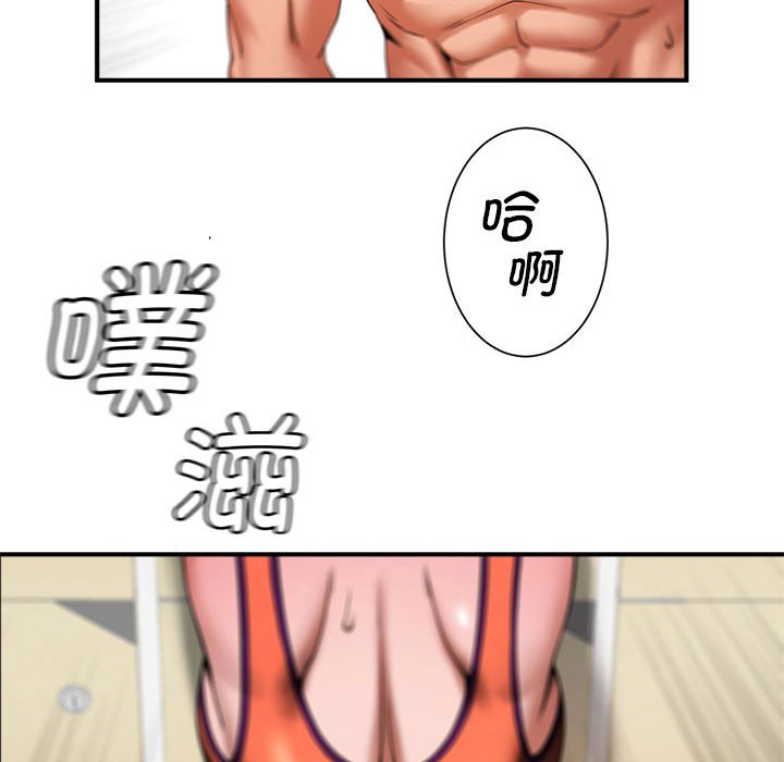 [韩国漫画] 逆袭之路 剧情,职场#[150P]-16