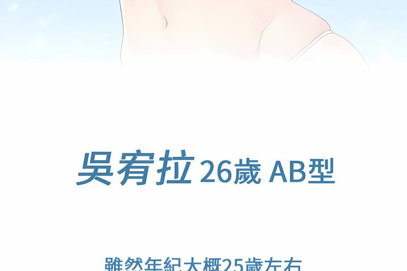 [韩国漫画] 逆袭之路 剧情,职场#[118P]-117