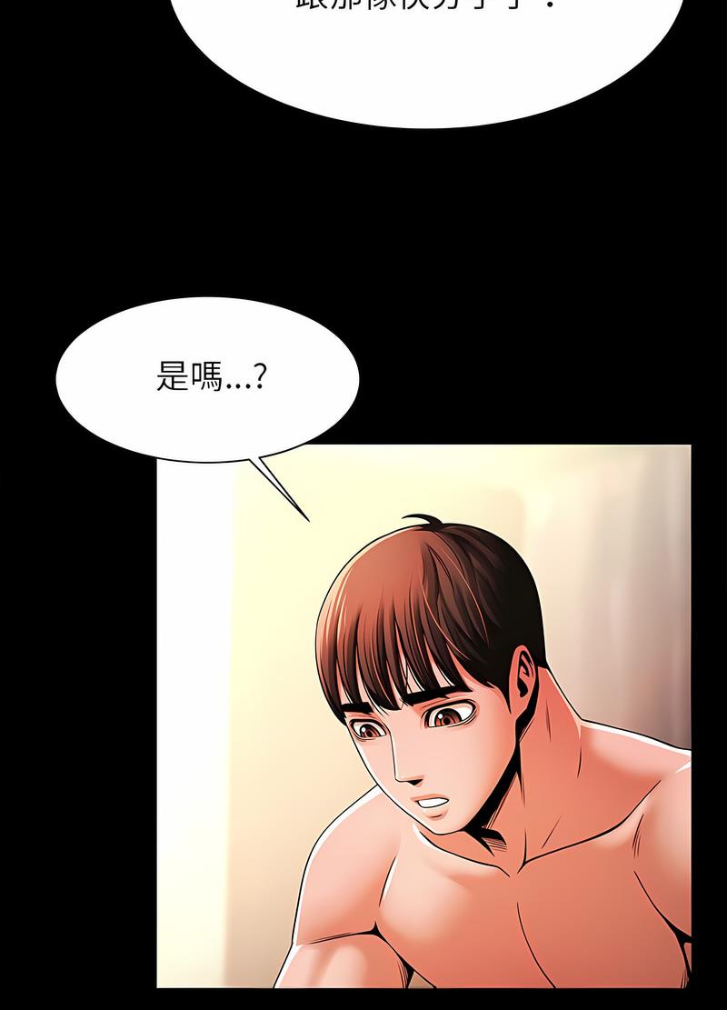[韩国漫画] 逆袭之路 剧情,职场#[118P]-28