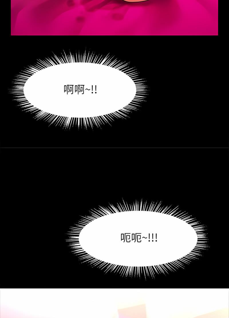 [韩国漫画] 逆袭之路 剧情,职场#[118P]-89