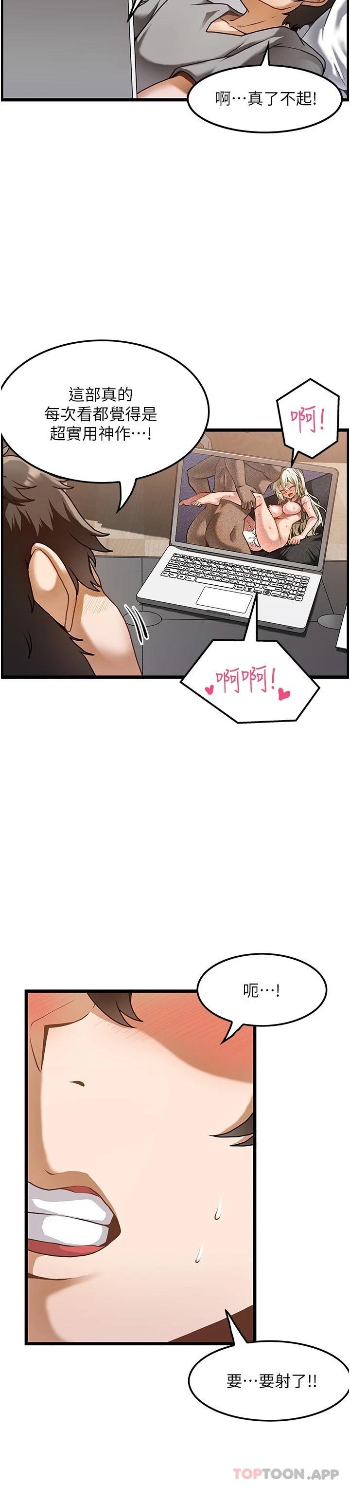 [韩国漫画] 顶级按摩师 奇幻,巨乳大奶#[38P]-3