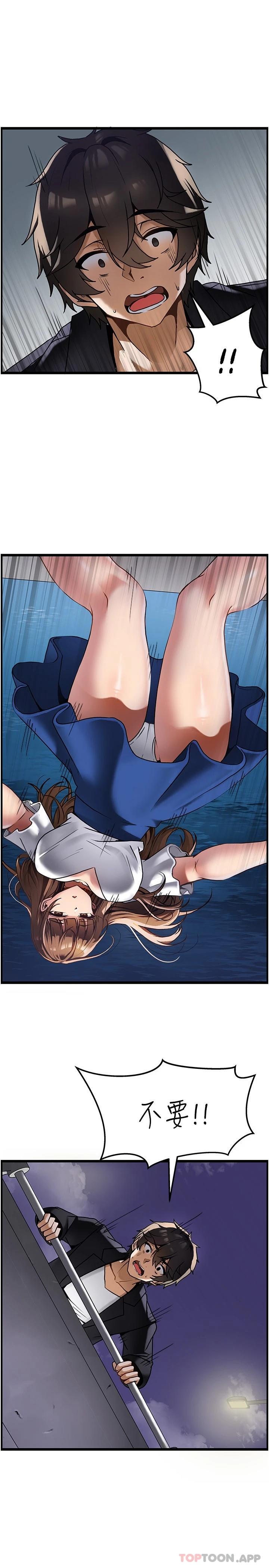 [韩国漫画] 顶级按摩师 奇幻,巨乳大奶#[38P]-34