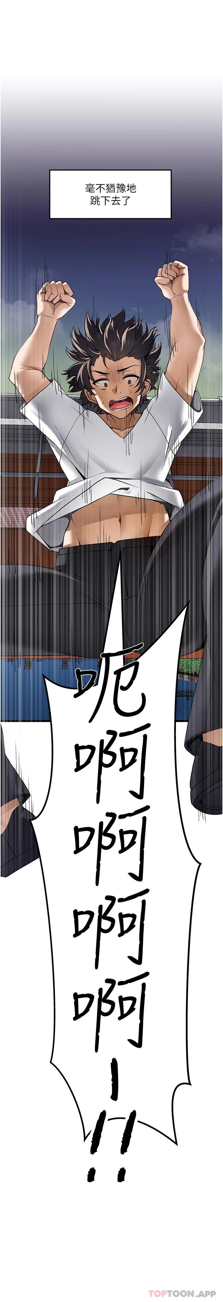 [韩国漫画] 顶级按摩师 奇幻,巨乳大奶#[38P]-37