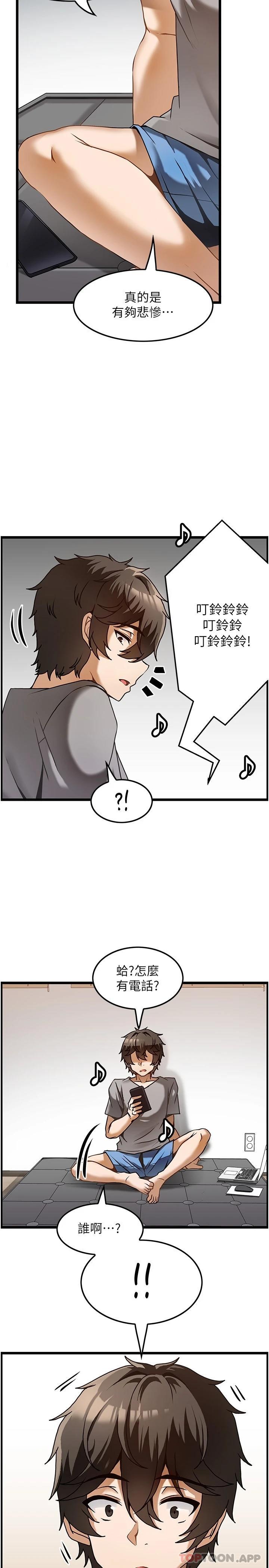 [韩国漫画] 顶级按摩师 奇幻,巨乳大奶#[38P]-9