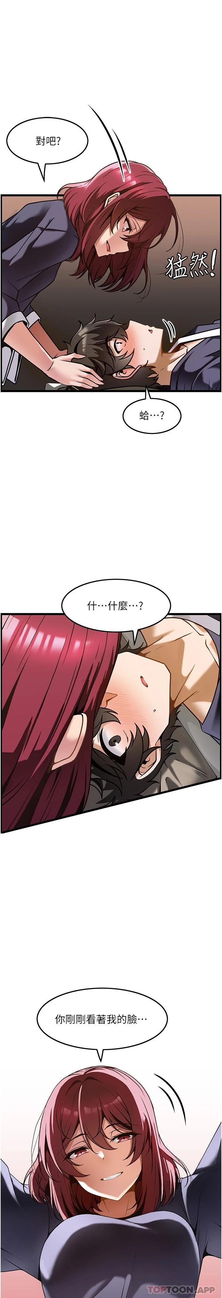 [韩国漫画] 顶级按摩师 奇幻,巨乳大奶#[28P]-1