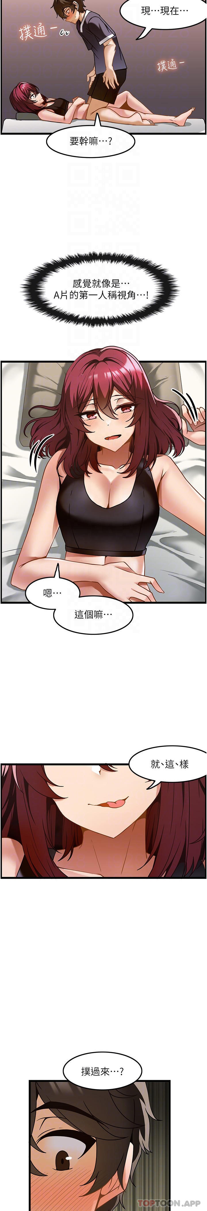 [韩国漫画] 顶级按摩师 奇幻,巨乳大奶#[28P]-12