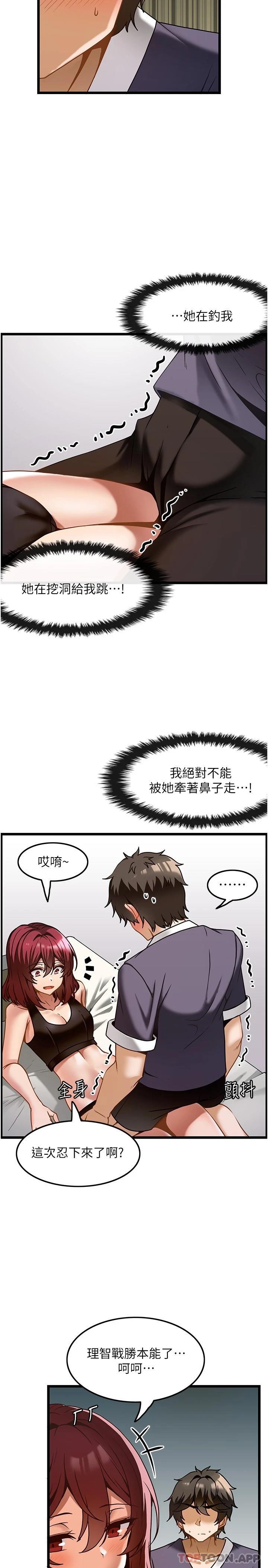 [韩国漫画] 顶级按摩师 奇幻,巨乳大奶#[28P]-13