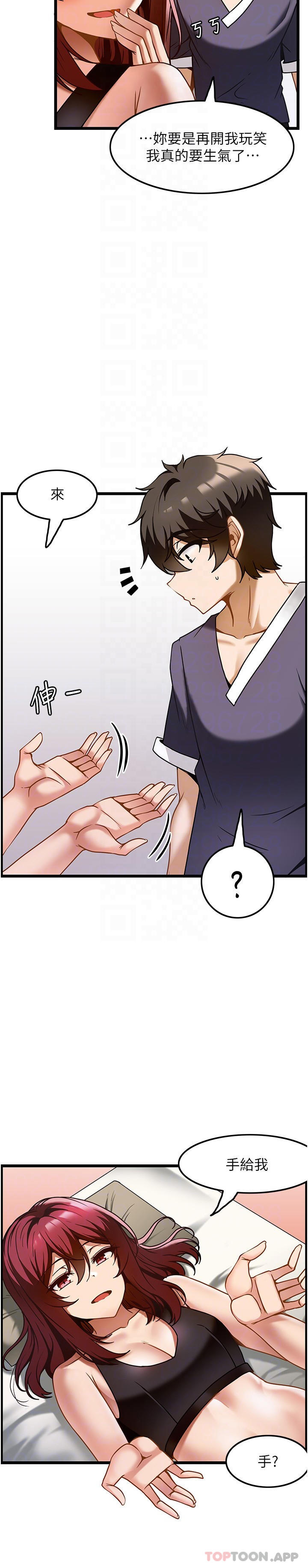 [韩国漫画] 顶级按摩师 奇幻,巨乳大奶#[28P]-14