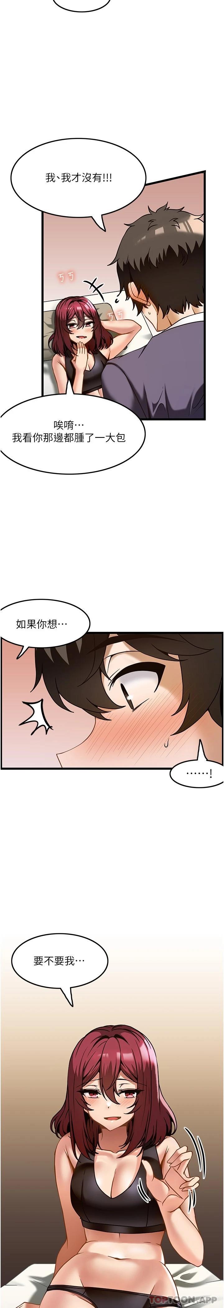 [韩国漫画] 顶级按摩师 奇幻,巨乳大奶#[28P]-21