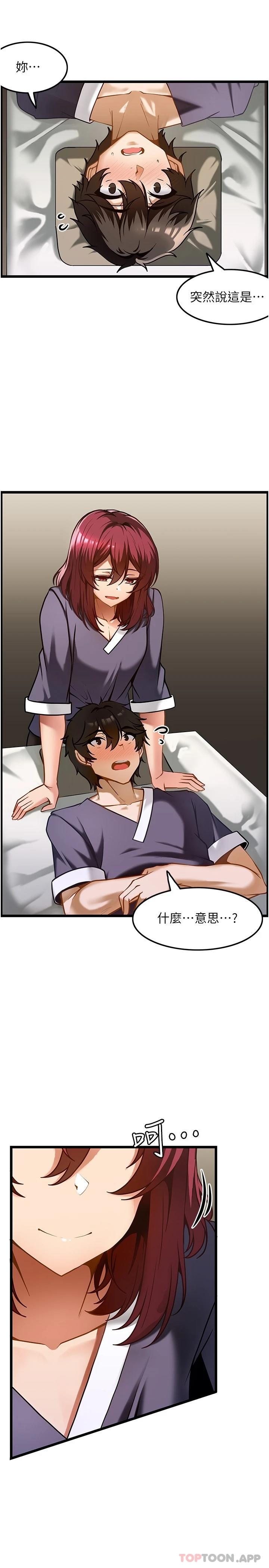 [韩国漫画] 顶级按摩师 奇幻,巨乳大奶#[28P]-3