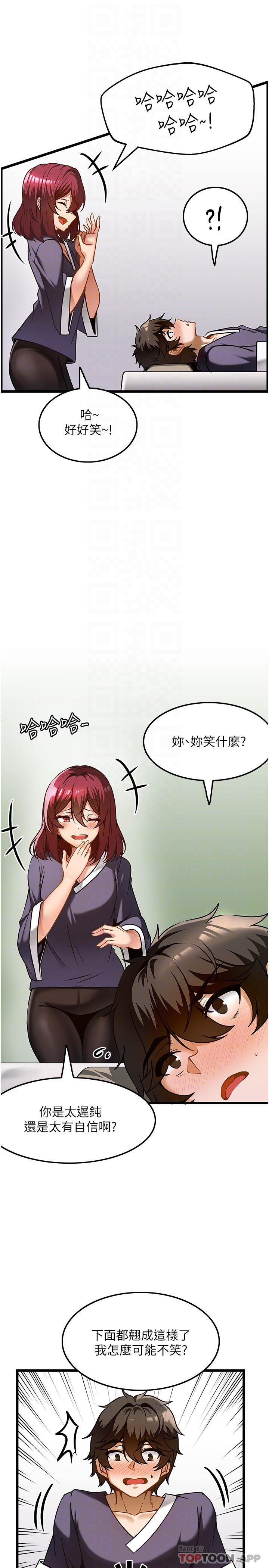 [韩国漫画] 顶级按摩师 奇幻,巨乳大奶#[28P]-4