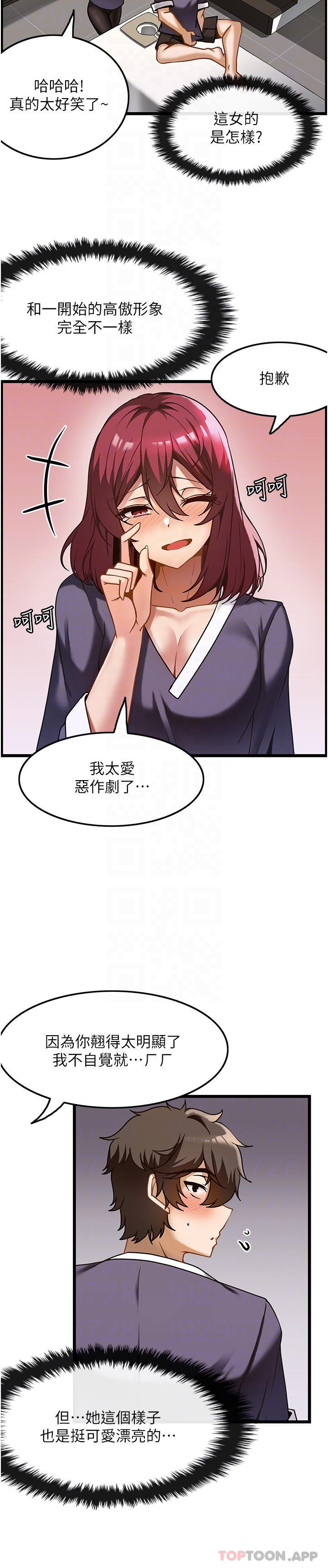 [韩国漫画] 顶级按摩师 奇幻,巨乳大奶#[28P]-6