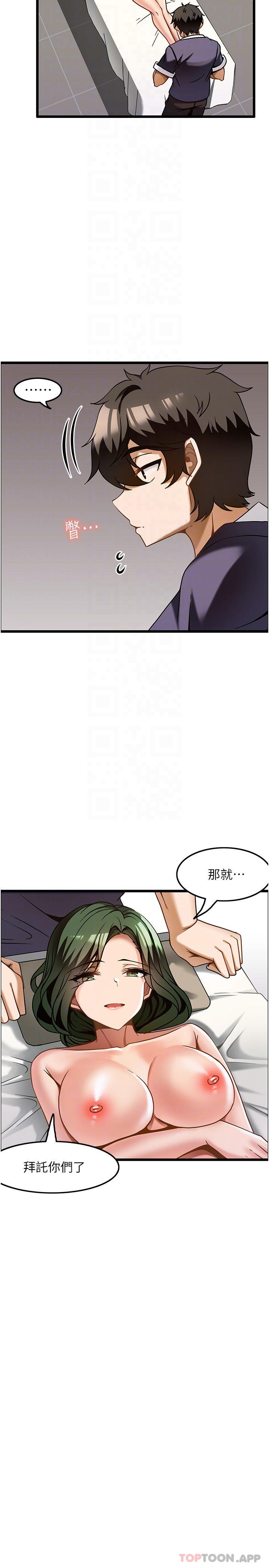 [韩国漫画] 顶级按摩师 奇幻,巨乳大奶#[30P]-12