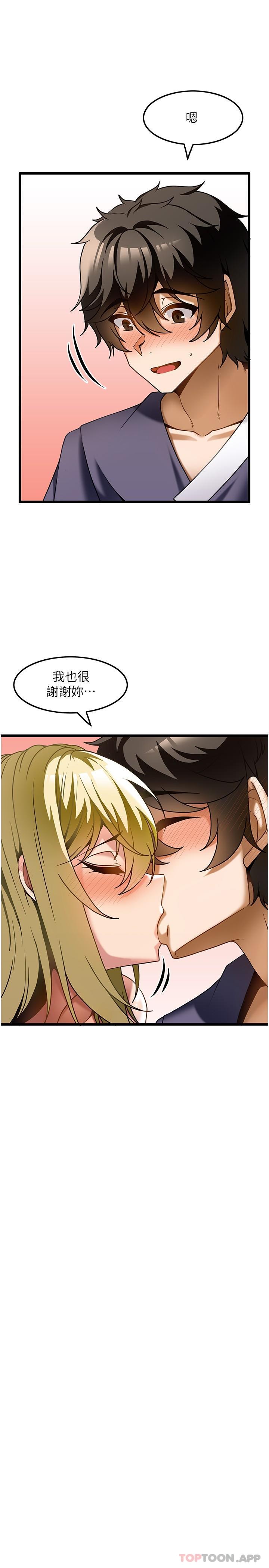 [韩国漫画] 顶级按摩师 奇幻,巨乳大奶#[31P]-23