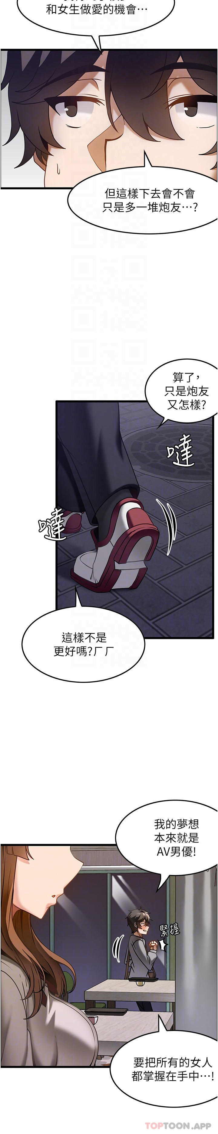 [韩国漫画] 顶级按摩师 奇幻,巨乳大奶#[31P]-26