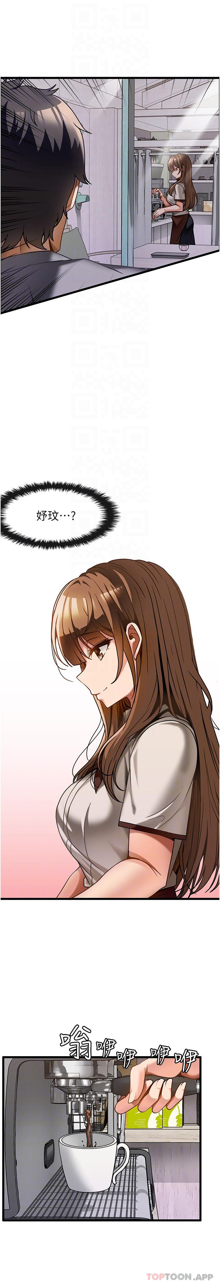 [韩国漫画] 顶级按摩师 奇幻,巨乳大奶#[31P]-28