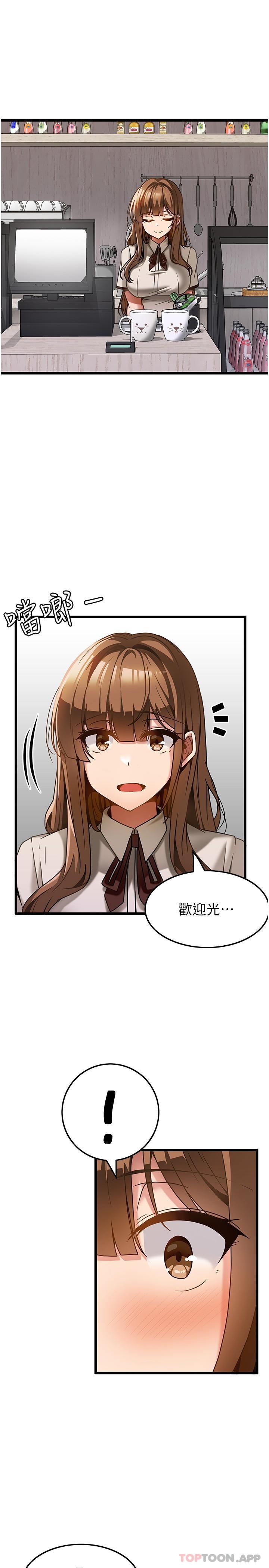 [韩国漫画] 顶级按摩师 奇幻,巨乳大奶#[31P]-29