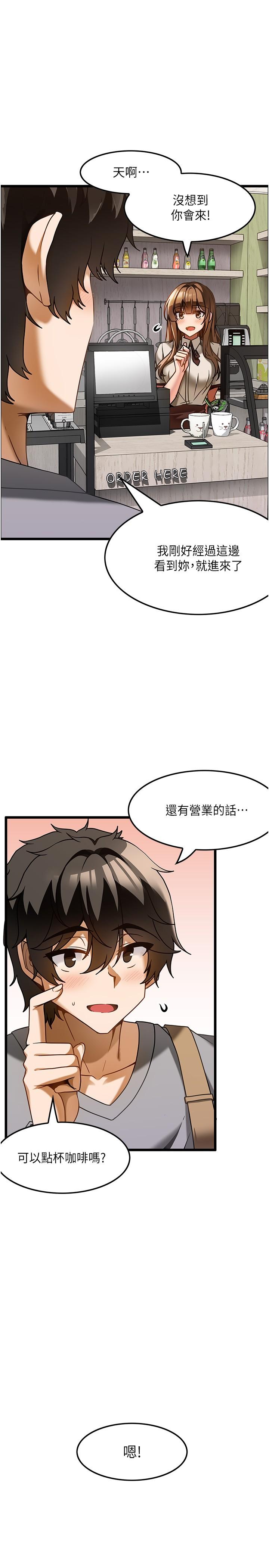 [韩国漫画] 顶级按摩师 奇幻,巨乳大奶#[28P]-1
