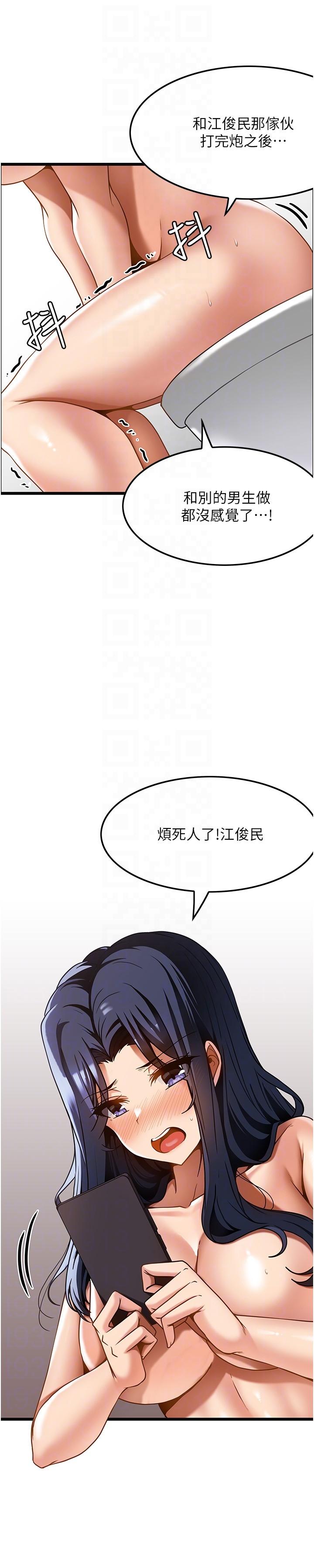 [韩国漫画] 顶级按摩师 奇幻,巨乳大奶#[28P]-10